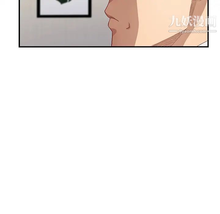 继母，第8话，第 22 页