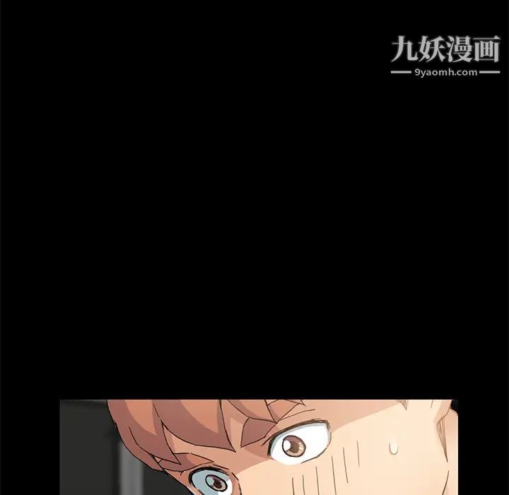 继母，第8话，第 185 页