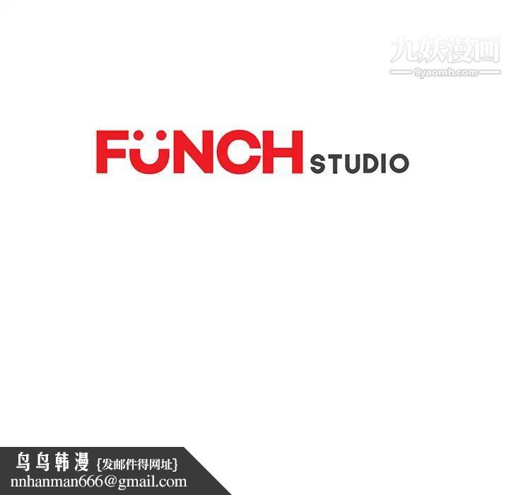 继母，第8话，第 204 页