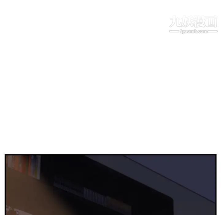 继母，第8话，第 132 页