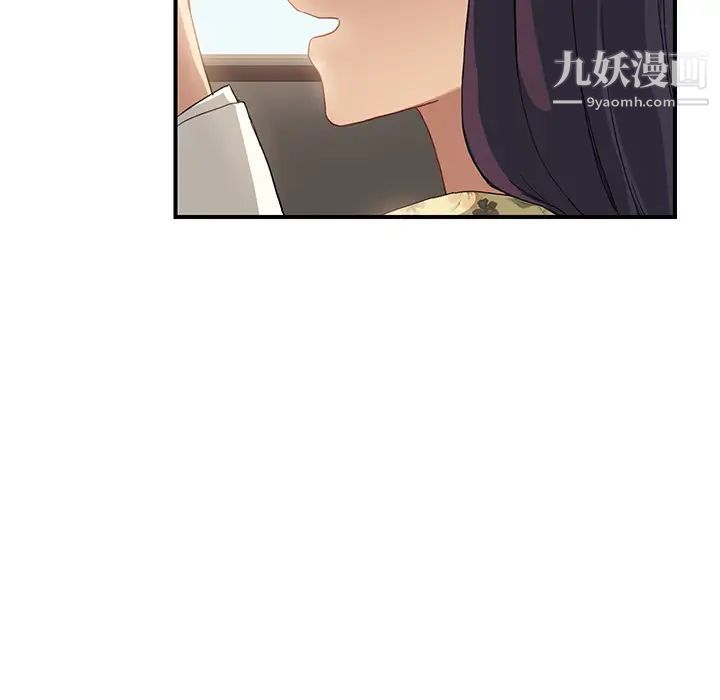 继母，第9话，第 158 页