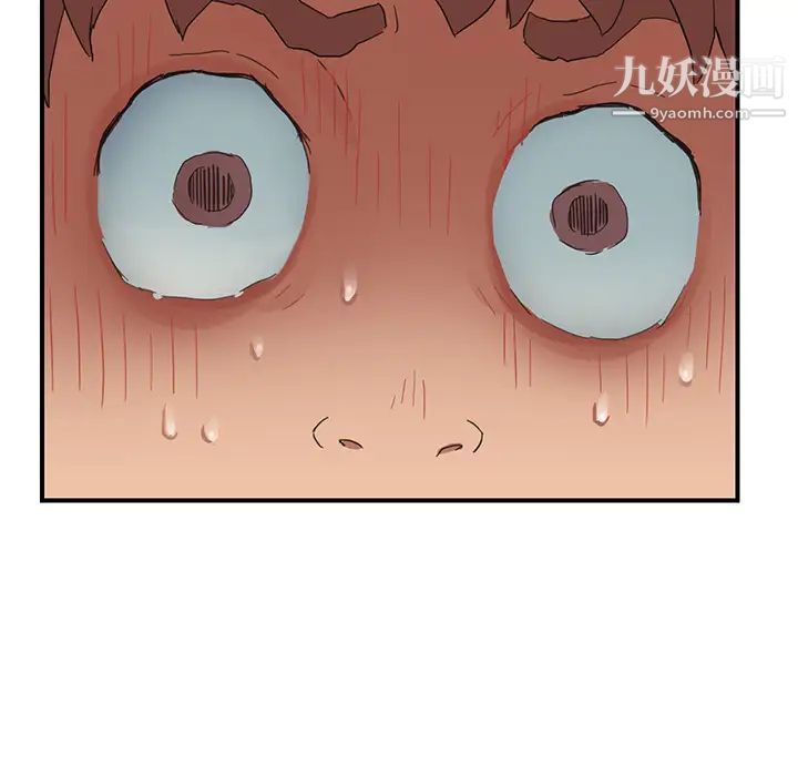 继母，第9话，第 77 页