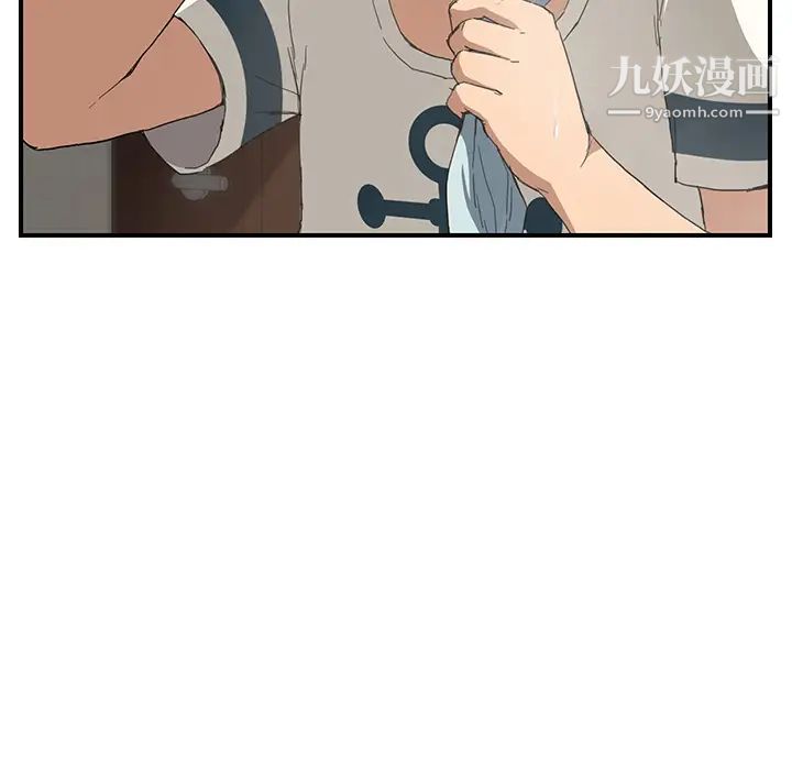 继母，第9话，第 15 页