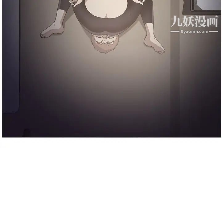 继母，第9话，第 134 页