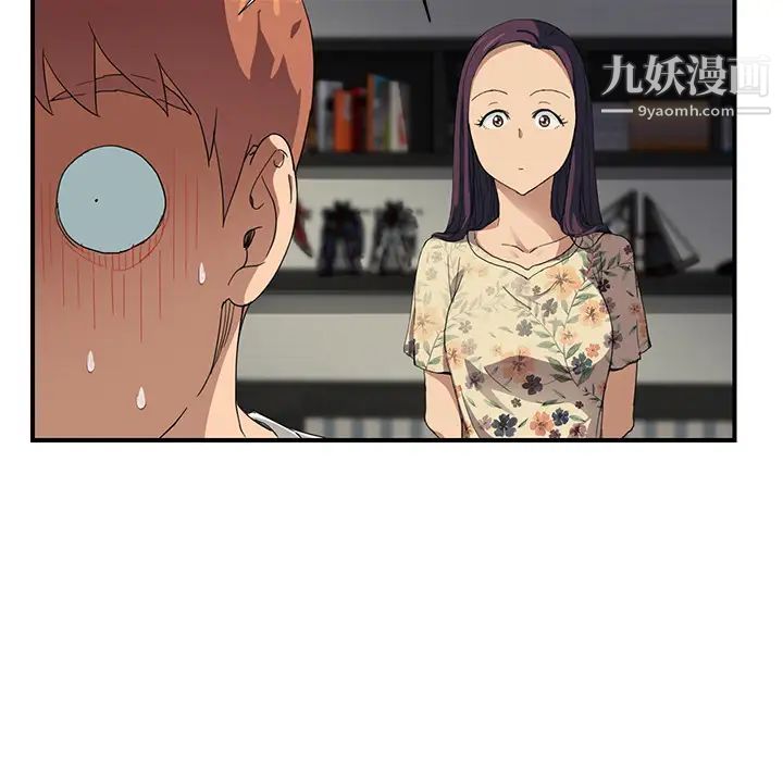 继母，第10话，第 22 页