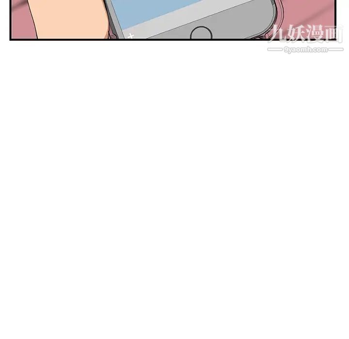 继母，第10话，第 28 页
