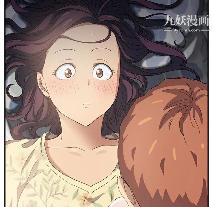 继母，第10话，第 194 页