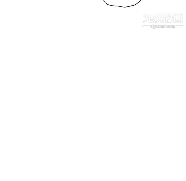 继母，第11话，第 96 页
