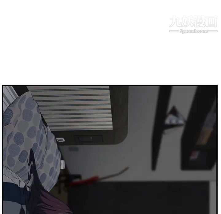 继母，第11话，第 123 页