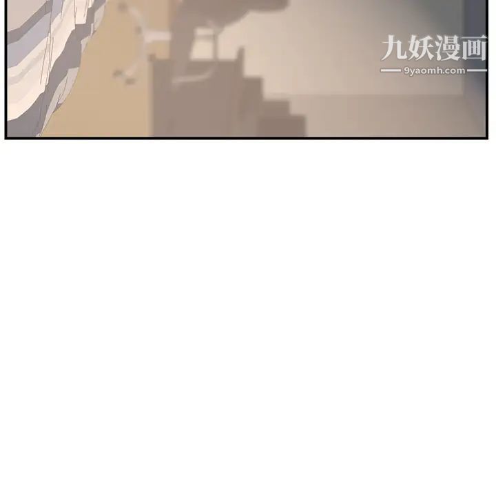 继母，第11话，第 125 页