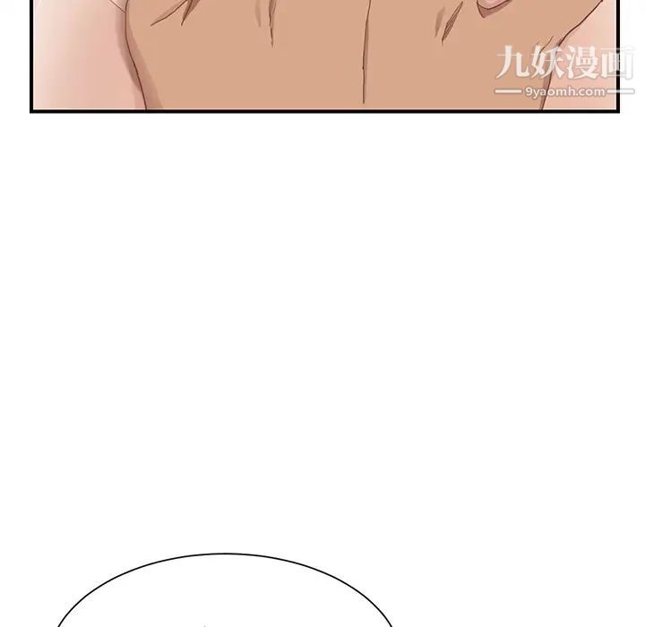 继母，第11话，第 69 页