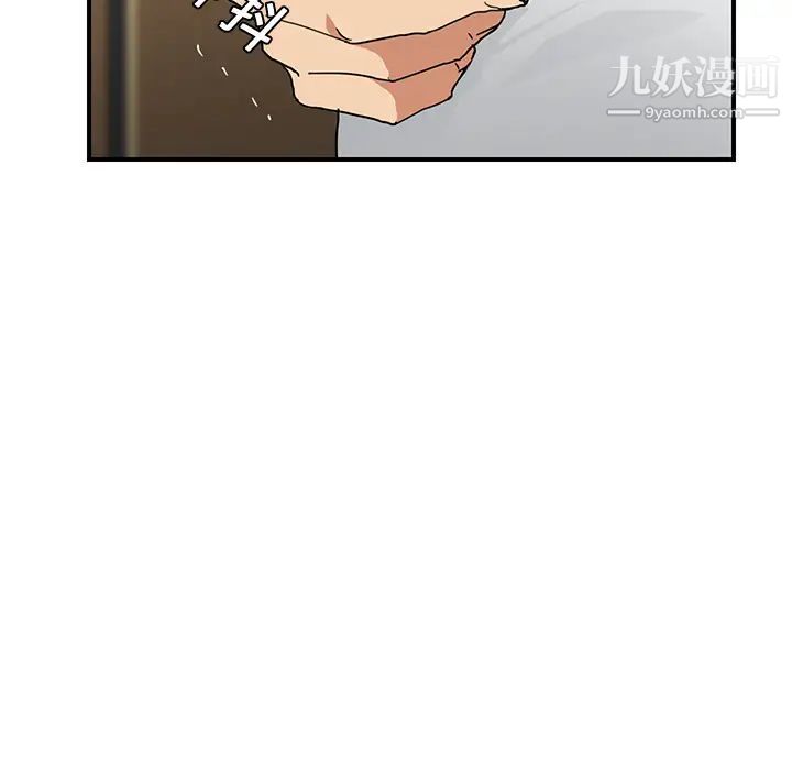 继母，第11话，第 22 页
