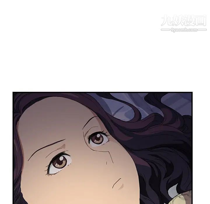 继母，第11话，第 28 页