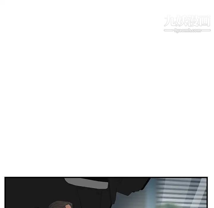 继母，第11话，第 45 页