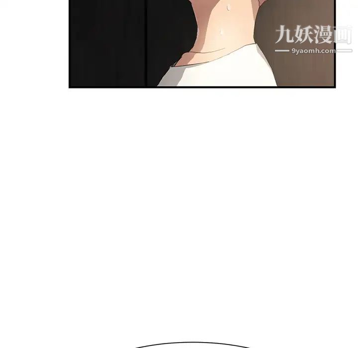 继母，第11话，第 60 页