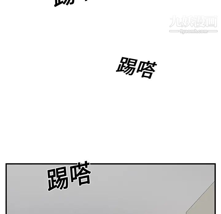 继母，第11话，第 148 页