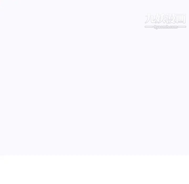继母，第11话，第 13 页