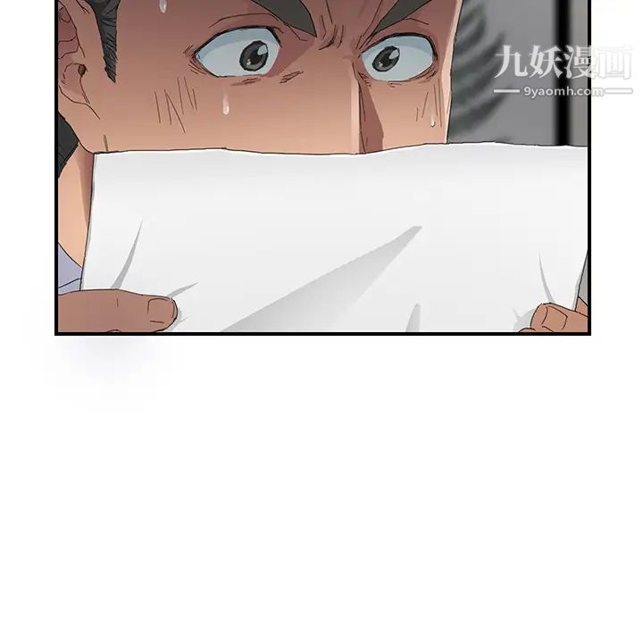 继母，第12话，第 114 页