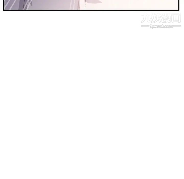 继母，第12话，第 59 页