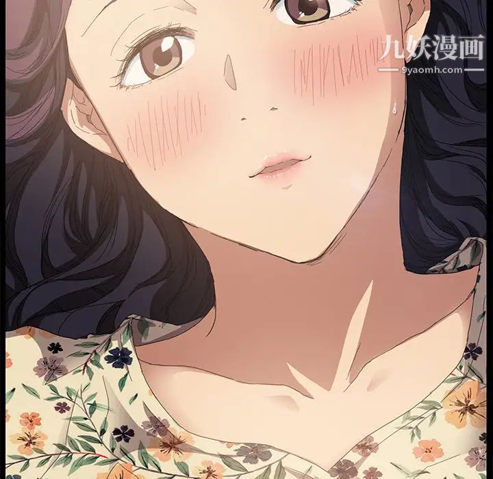 继母，第12话，第 86 页