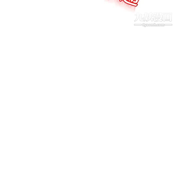继母，第12话，第 65 页