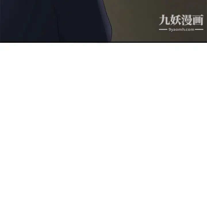 继母，第12话，第 190 页