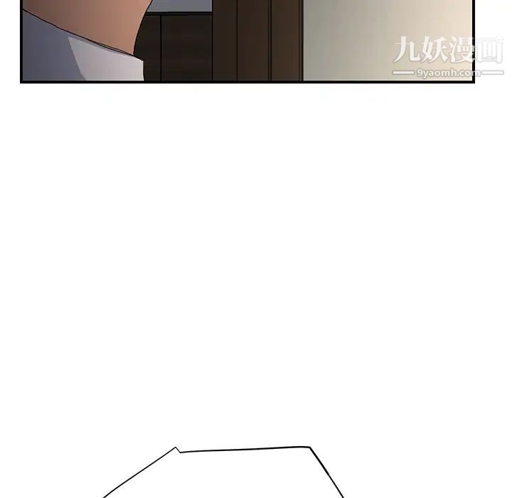 继母，第12话，第 28 页