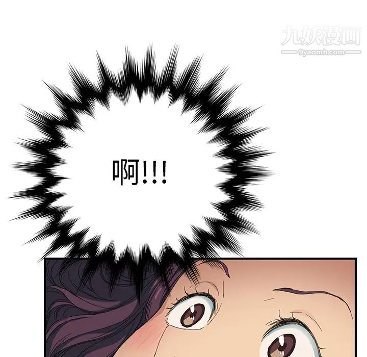 继母，第12话，第 177 页