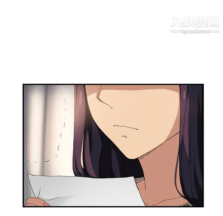 继母，第12话，第 50 页