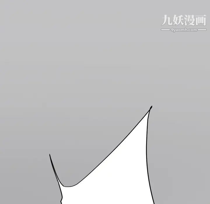 继母，第12话，第 184 页