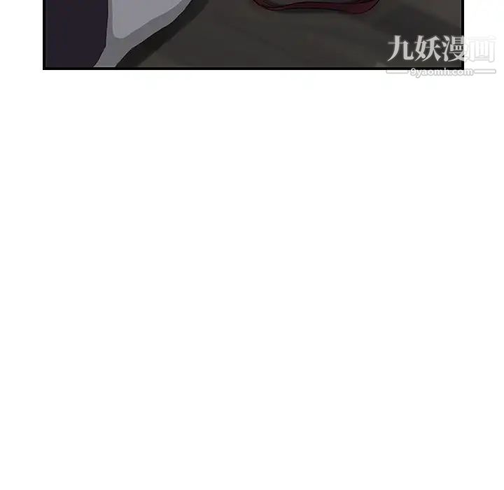 继母，第12话，第 56 页