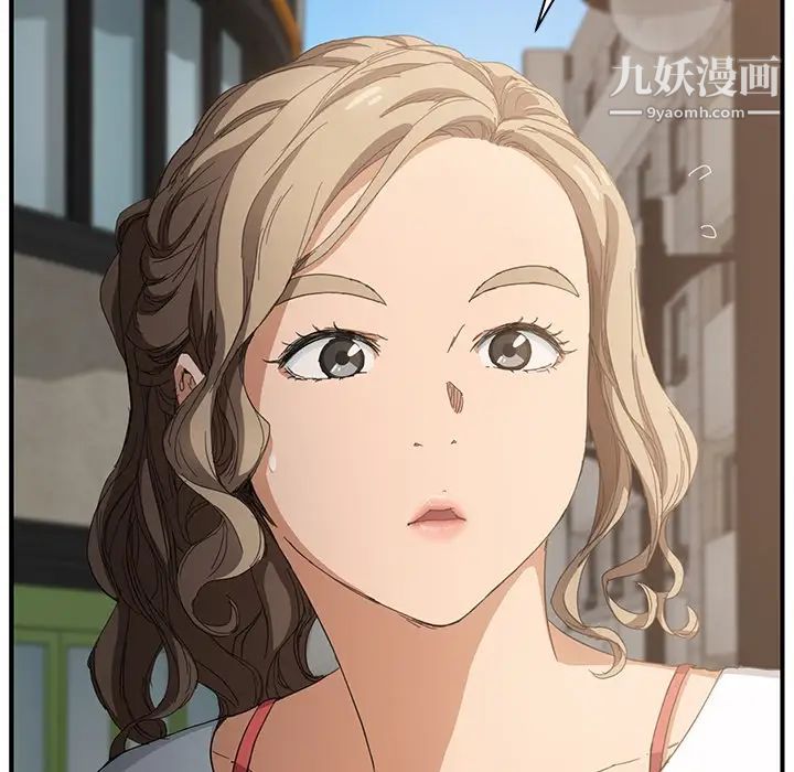 继母，第13话，第 49 页