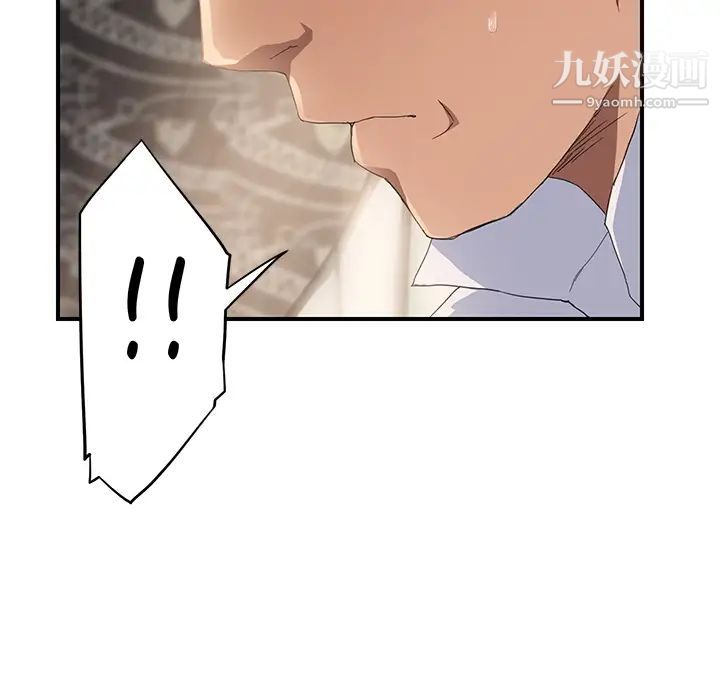 继母，第13话，第 69 页