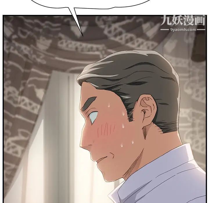 继母，第13话，第 95 页