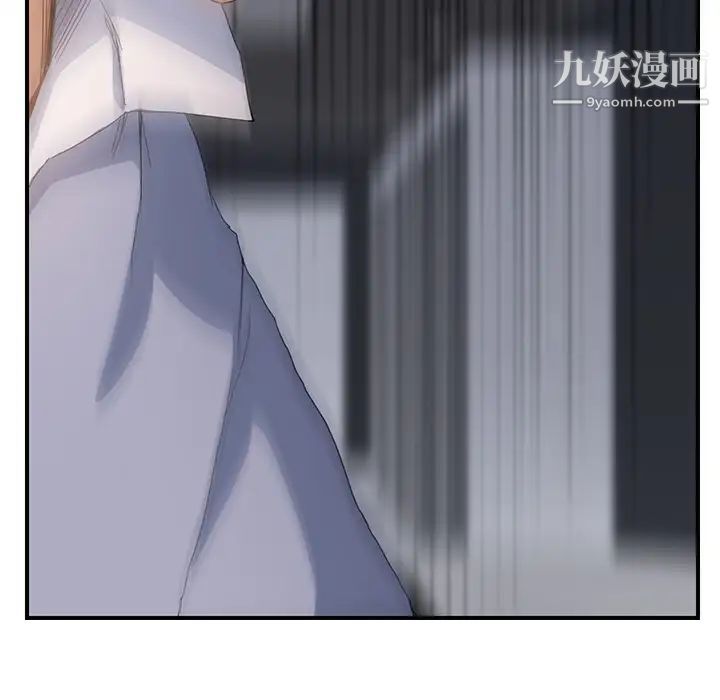 继母，第13话，第 57 页