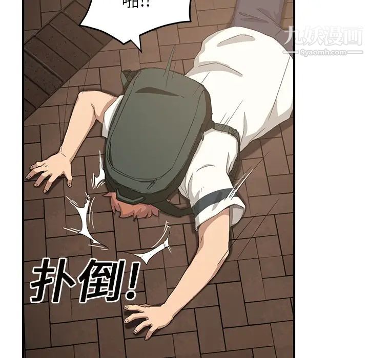 继母，第13话，第 28 页