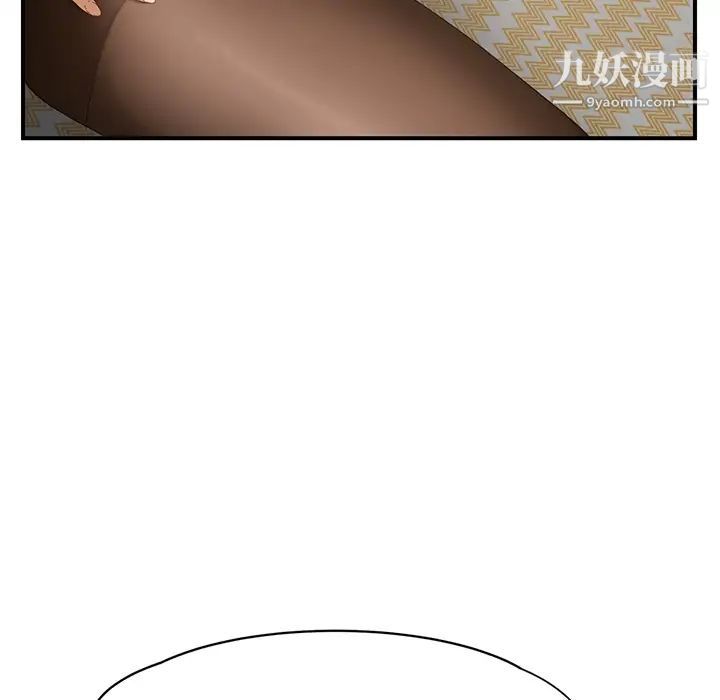 继母，第13话，第 185 页