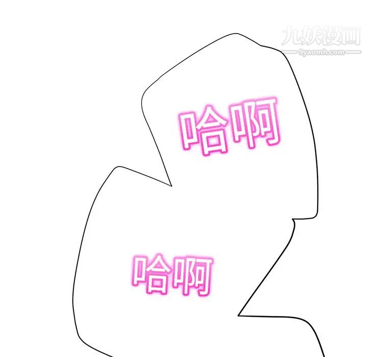 继母，第14话，第 125 页