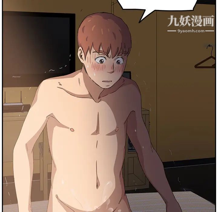 继母，第15话，第 102 页