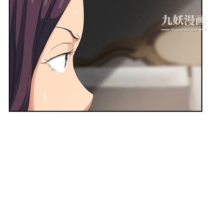 继母，第15话，第 158 页