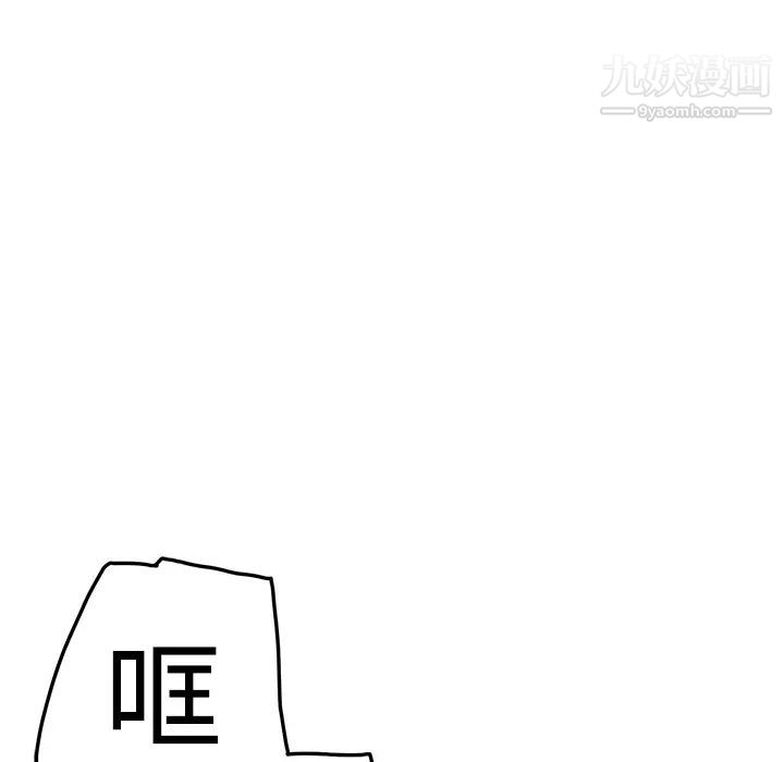 继母，第15话，第 175 页
