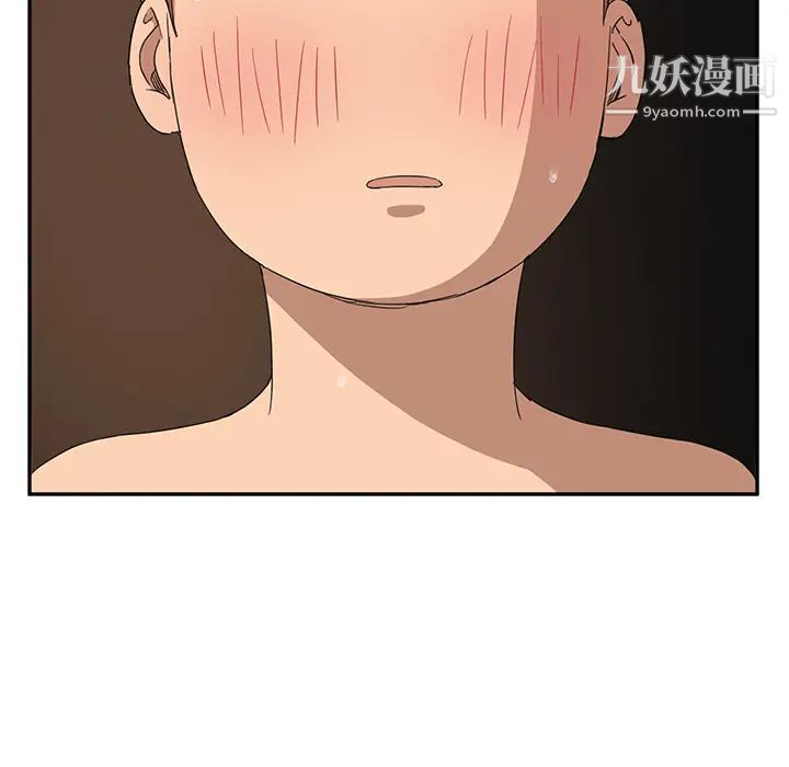 继母，第15话，第 109 页