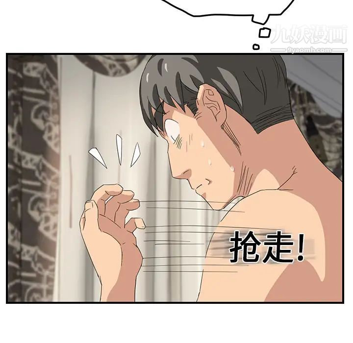 继母，第15话，第 64 页