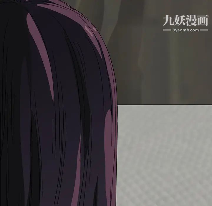 继母，第15话，第 51 页