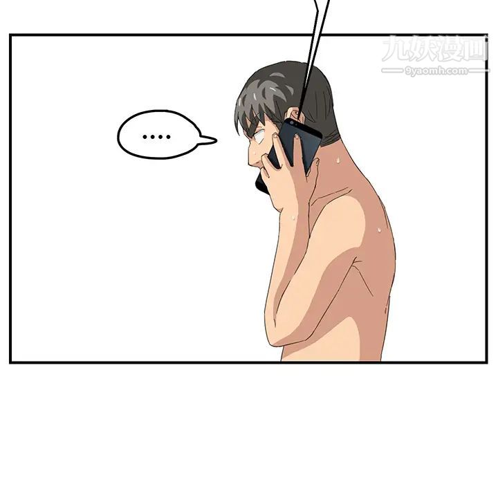 继母，第15话，第 56 页
