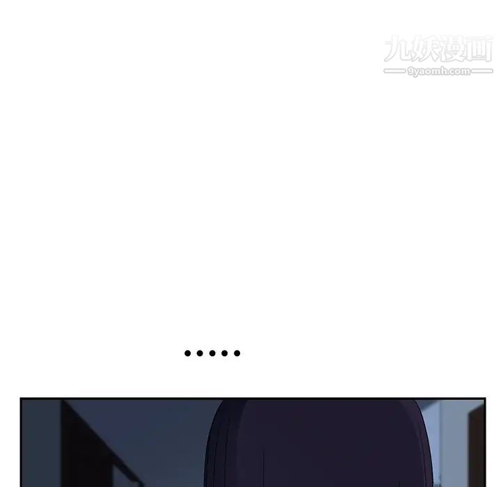 继母，第16话，第 96 页