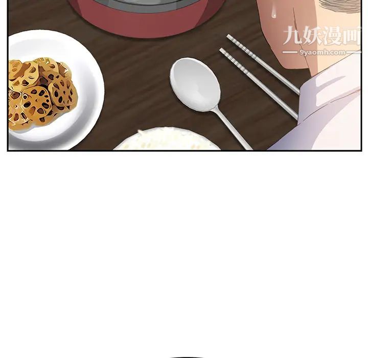继母，第16话，第 122 页