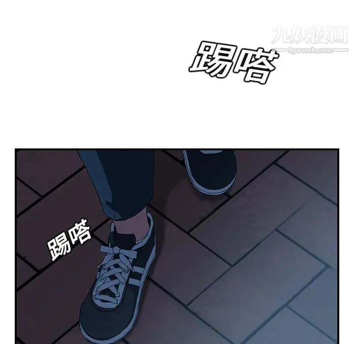继母，第16话，第 69 页