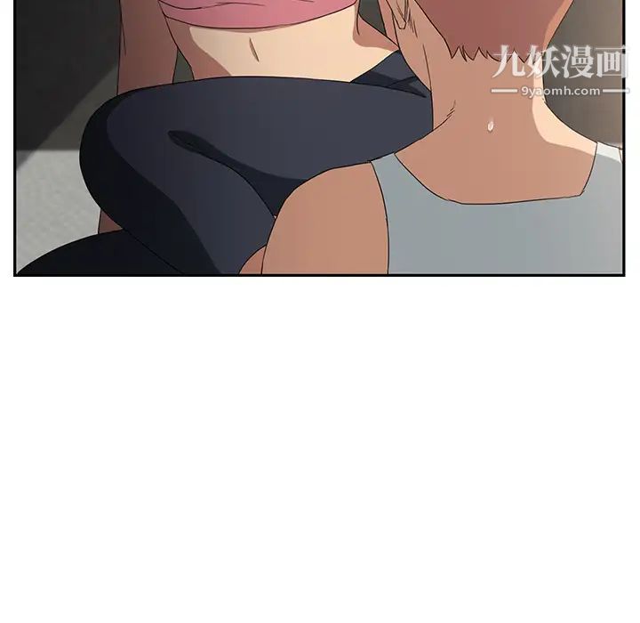 继母，第17话，第 139 页