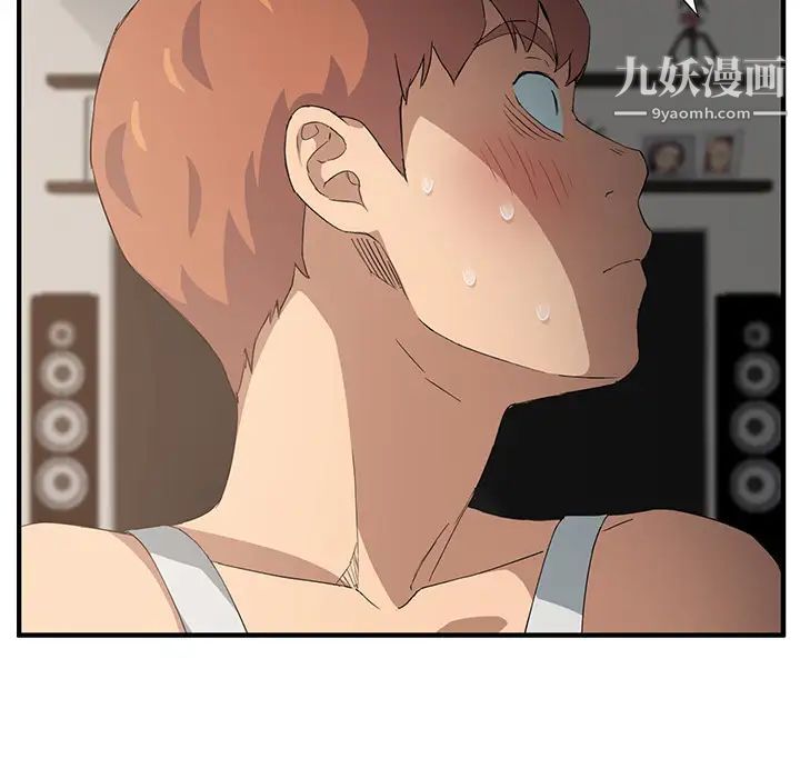 继母，第17话，第 160 页